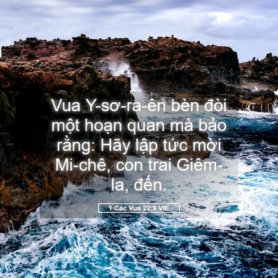 Picture 05 - 1 Các Vua 22:9 VIE - Vua Y-sơ-ra-ên bèn đòi một hoạn quan mà - Bible Verse Picture