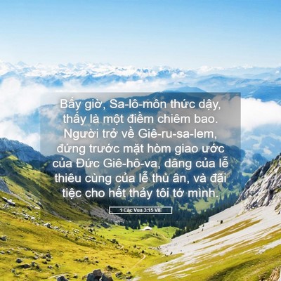 Picture 05 - 1 Các Vua 3:15 VIE - Bấy giờ, Sa-lô-môn thức dậy, thấy là - Bible Verse Picture