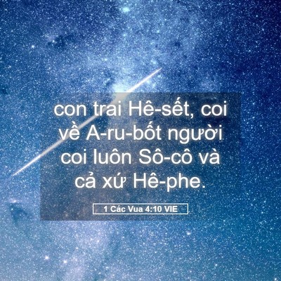 Picture 05 - 1 Các Vua 4:10 VIE - con trai Hê-sết, coi về A-ru-bốt người - Bible Verse Picture