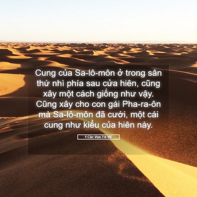 Picture 05 - 1 Các Vua 7:8 VIE - Cung của Sa-lô-môn ở trong sân thứ nhì - Bible Verse Picture