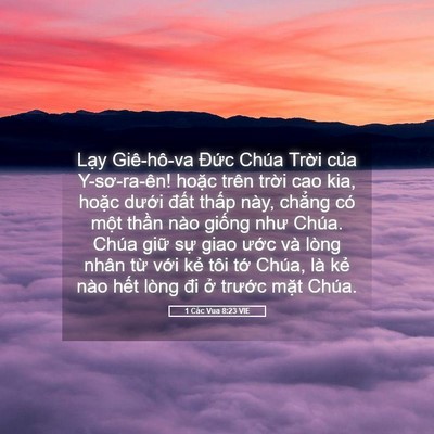 Picture 05 - 1 Các Vua 8:23 VIE - Lạy Giê-hô-va Đức Chúa Trời của - Bible Verse Picture