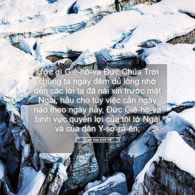 Picture 05 - 1 Các Vua 8:59 VIE - Ước gì Giê-hô-va Đức Chúa Trời chúng - Bible Verse Picture