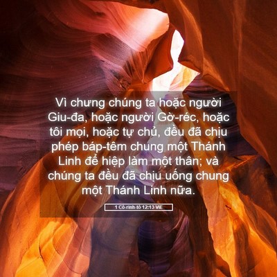 Picture 05 - 1 Cô-rinh-tô 12:13 VIE - Vì chưng chúng ta hoặc người Giu-đa, - Bible Verse Picture