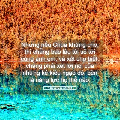 Picture 05 - 1 Cô-rinh-tô 4:19 VIE - Nhưng nếu Chúa khứng cho, thì chẳng bao - Bible Verse Picture