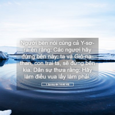 Picture 05 - 1 Sa-mu-ên 14:40 VIE - Người bèn nói cùng cả Y-sơ-ra-ên - Bible Verse Picture