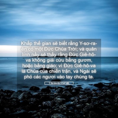 Picture 05 - 1 Sa-mu-ên 17:47 VIE - Khắp thế gian sẽ biết rằng Y-sơ-ra-ên - Bible Verse Picture