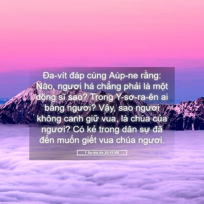 Picture 05 - 1 Sa-mu-ên 26:15 VIE - Đa-vít đáp cùng Aùp-ne rằng: Nào, - Bible Verse Picture