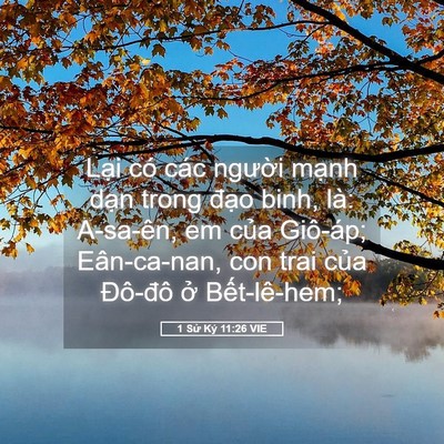 Picture 05 - 1 Sử Ký 11:26 VIE - Lại có các người mạnh dạn trong đạo - Bible Verse Picture