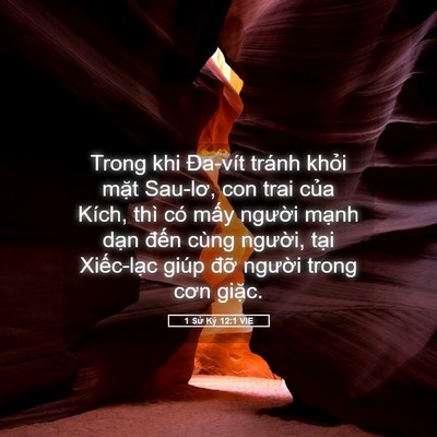 Picture 05 - 1 Sử Ký 12:1 VIE - Trong khi Đa-vít tránh khỏi mặt Sau-lơ, - Bible Verse Picture