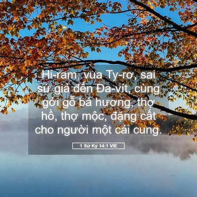 Picture 05 - 1 Sử Ký 14:1 VIE - Hi-ram, vua Ty-rơ, sai sứ giả đến - Bible Verse Picture