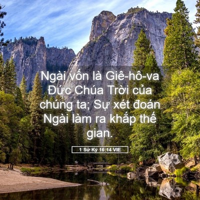 Picture 05 - 1 Sử Ký 16:14 VIE - Ngài vốn là Giê-hô-va Đức Chúa Trời - Bible Verse Picture