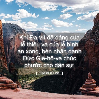Picture 05 - 1 Sử Ký 16:2 VIE - Khi Đa-vít đã dâng của lễ thiêu và - Bible Verse Picture