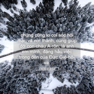Picture 05 - 1 Sử Ký 23:32 VIE - chúng cũng lo coi sóc hội mạc và nơi - Bible Verse Picture