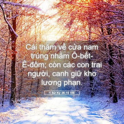 Picture 05 - 1 Sử Ký 26:15 VIE - Cái thăm về cửa nam trúng nhằm - Bible Verse Picture