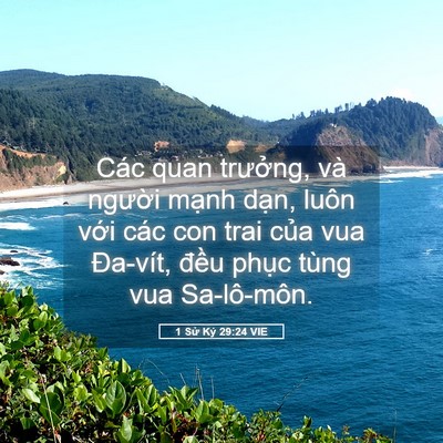 Picture 05 - 1 Sử Ký 29:24 VIE - Các quan trưởng, và người mạnh dạn, - Bible Verse Picture