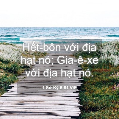 Picture 05 - 1 Sử Ký 6:81 VIE - Hết-bôn với địa hạt nó; Gia-ê-xe - Bible Verse Picture