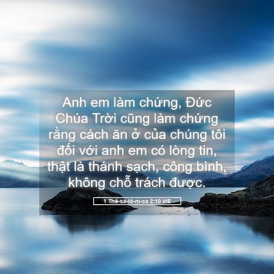 Picture 05 - 1 Thê-sa-lô-ni-ca 2:10 VIE - Anh em làm chứng, Đức Chúa Trời cũng - Bible Verse Picture