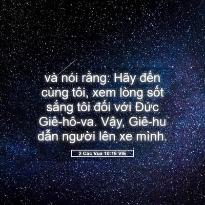 Picture 05 - 2 Các Vua 10:16 VIE - và nói rằng: Hãy đến cùng tôi, xem - Bible Verse Picture
