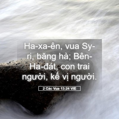 Picture 05 - 2 Các Vua 13:24 VIE - Ha-xa-ên, vua Sy-ri, băng hà; Bên-Ha-đát, - Bible Verse Picture