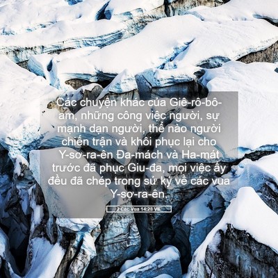 Picture 05 - 2 Các Vua 14:28 VIE - Các chuyện khác của Giê-rô-bô-am, - Bible Verse Picture