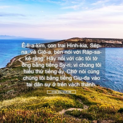 Picture 05 - 2 Các Vua 18:26 VIE - Ê-li-a-kim, con trai Hinh-kia, Sép-na, và - Bible Verse Picture