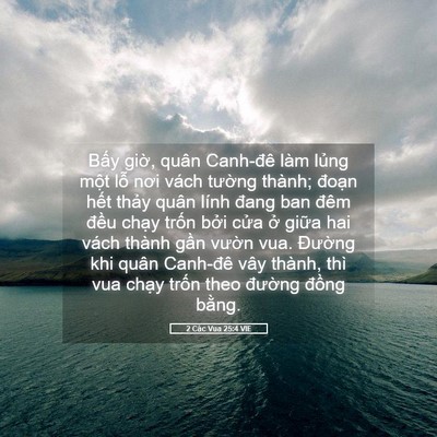 Picture 05 - 2 Các Vua 25:4 VIE - Bấy giờ, quân Canh-đê làm lủng một - Bible Verse Picture