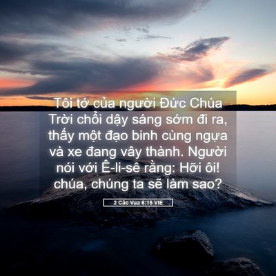 Picture 05 - 2 Các Vua 6:15 VIE - Tôi tớ của người Đức Chúa Trời - Bible Verse Picture