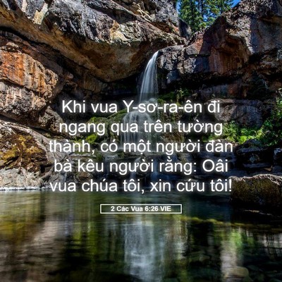 Picture 05 - 2 Các Vua 6:26 VIE - Khi vua Y-sơ-ra-ên đi ngang qua trên tường - Bible Verse Picture