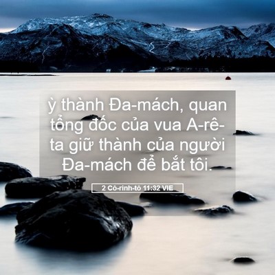 Picture 05 - 2 Cô-rinh-tô 11:32 VIE - ỳ thành Đa-mách, quan tổng đốc của - Bible Verse Picture