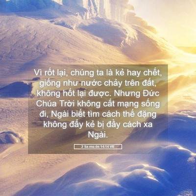 Picture 05 - 2 Sa-mu-ên 14:14 VIE - Vì rốt lại, chúng ta là kẻ hay chết, - Bible Verse Picture