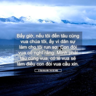 Picture 05 - 2 Sa-mu-ên 14:15 VIE - Bấy giờ, nếu tôi đến tâu cùng vua - Bible Verse Picture