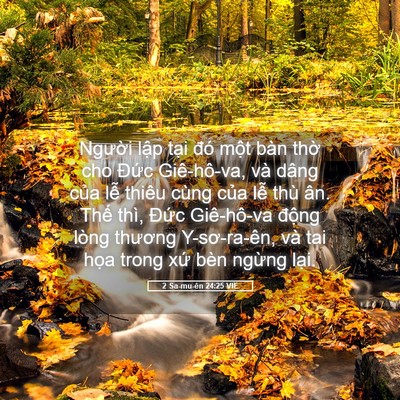 Picture 05 - 2 Sa-mu-ên 24:25 VIE - Người lập tại đó một bàn thờ cho - Bible Verse Picture