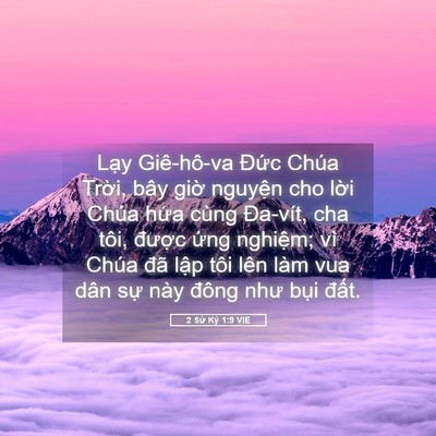 Picture 05 - 2 Sử Ký 1:9 VIE - Lạy Giê-hô-va Đức Chúa Trời, bây giờ - Bible Verse Picture