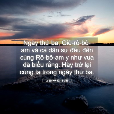 Picture 05 - 2 Sử Ký 10:12 VIE - Ngày thứ ba, Giê-rô-bô-am và cả dân - Bible Verse Picture