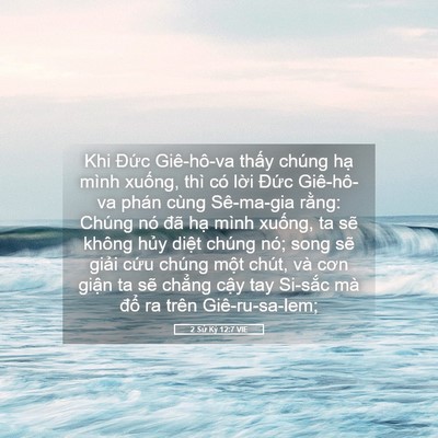 Picture 05 - 2 Sử Ký 12:7 VIE - Khi Đức Giê-hô-va thấy chúng hạ mình - Bible Verse Picture