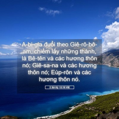Picture 05 - 2 Sử Ký 13:19 VIE - A-bi-gia đuổi theo Giê-rô-bô-am, chiếm - Bible Verse Picture
