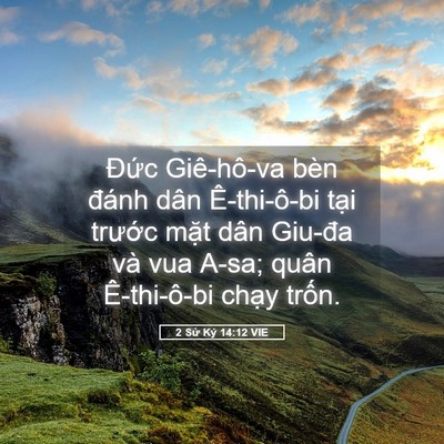 Picture 05 - 2 Sử Ký 14:12 VIE - Đức Giê-hô-va bèn đánh dân Ê-thi-ô-bi - Bible Verse Picture