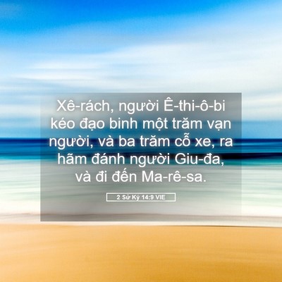 Picture 05 - 2 Sử Ký 14:9 VIE - Xê-rách, người Ê-thi-ô-bi kéo đạo binh - Bible Verse Picture
