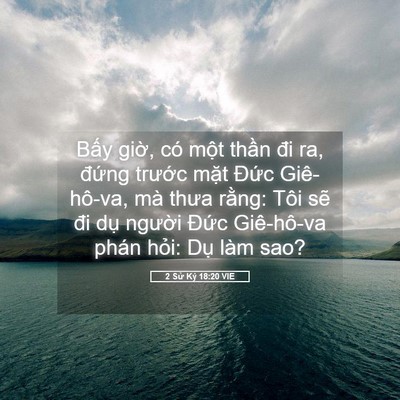Picture 05 - 2 Sử Ký 18:20 VIE - Bấy giờ, có một thần đi ra, đứng - Bible Verse Picture
