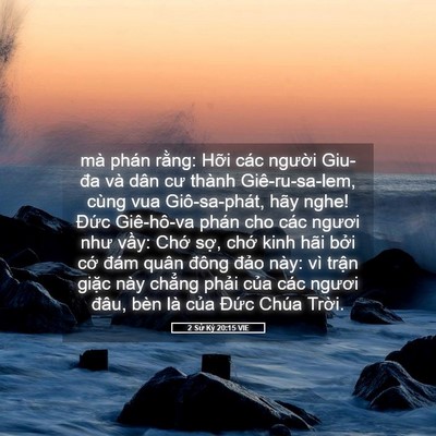 Picture 05 - 2 Sử Ký 20:15 VIE - mà phán rằng: Hỡi các người Giu-đa và - Bible Verse Picture