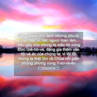 Picture 05 - 2 Sử Ký 28:13 VIE - Các ngươi chớ đem những phu tù vào - Bible Verse Picture