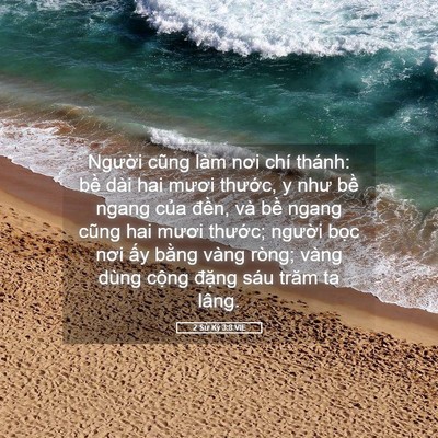 Picture 05 - 2 Sử Ký 3:8 VIE - Người cũng làm nơi chí thánh: bề dài - Bible Verse Picture