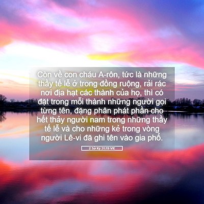 Picture 05 - 2 Sử Ký 31:19 VIE - Còn về con cháu A-rôn, tức là những - Bible Verse Picture
