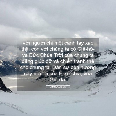 Picture 05 - 2 Sử Ký 32:8 VIE - với người chỉ một cánh tay xác thịt; - Bible Verse Picture