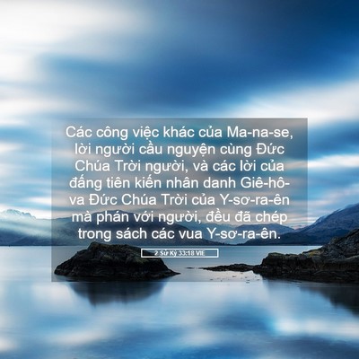 Picture 05 - 2 Sử Ký 33:18 VIE - Các công việc khác của Ma-na-se, lời - Bible Verse Picture
