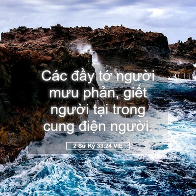 Picture 05 - 2 Sử Ký 33:24 VIE - Các đầy tớ người mưu phản, giết - Bible Verse Picture