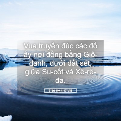 Picture 05 - 2 Sử Ký 4:17 VIE - Vua truyền đúc các đồ ấy nơi đồng - Bible Verse Picture