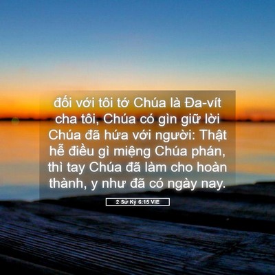Picture 05 - 2 Sử Ký 6:15 VIE - đối với tôi tớ Chúa là Đa-vít cha - Bible Verse Picture