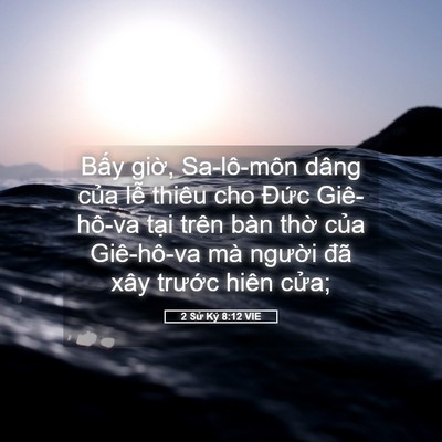 Picture 05 - 2 Sử Ký 8:12 VIE - Bấy giờ, Sa-lô-môn dâng của lễ thiêu - Bible Verse Picture