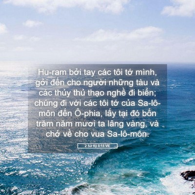 Picture 05 - 2 Sử Ký 8:18 VIE - Hu-ram bởi tay các tôi tớ mình, gởi - Bible Verse Picture